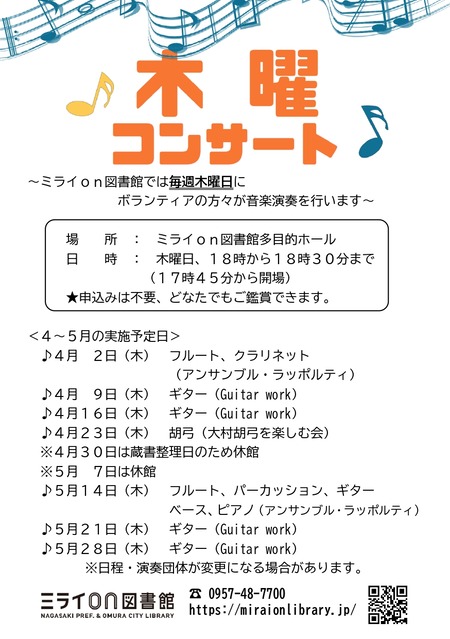 ���˥��󥵡��ȥ��饷4��-2_page-0001