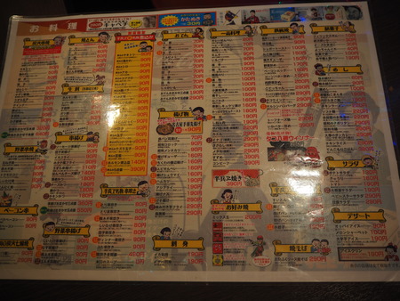10-5-薄利多賣半兵ヱ 長崎観光通店P9181656