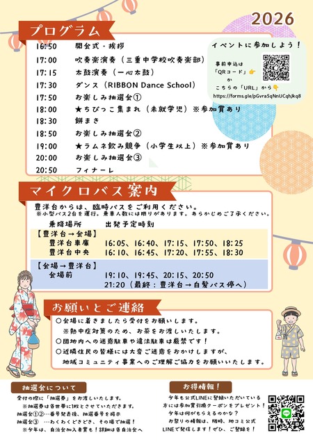 file89_page-0002