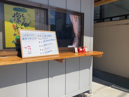 諫早市城見町 塚ちゃん弁当IMG_8784 2