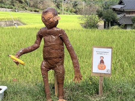 おさるのジョージIMG_8471