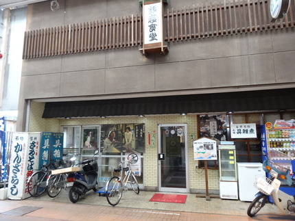 2-銀座食堂DSC07995