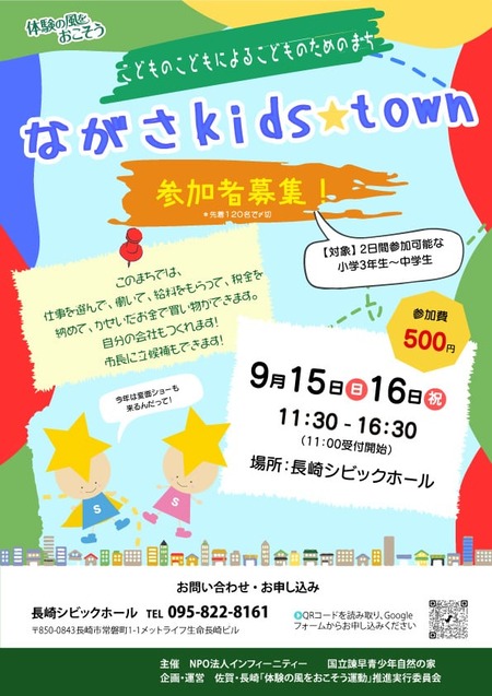 Ĺ�ꥭ�å�������