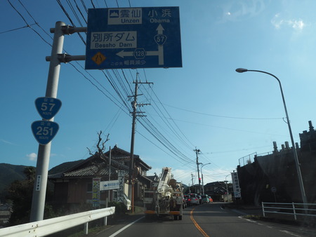 2-雲仙仁田峠PA303151
