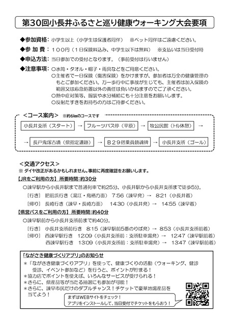 27561_page-0002