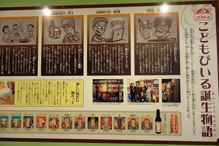 11-友桝飲料DSC05167