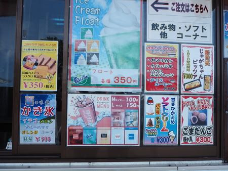 2021.06.11 ������项��Į�����㤬�����P5232224