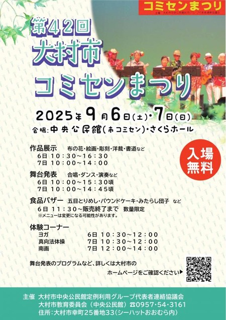 ��¼���ߥ���ޤĤ�1