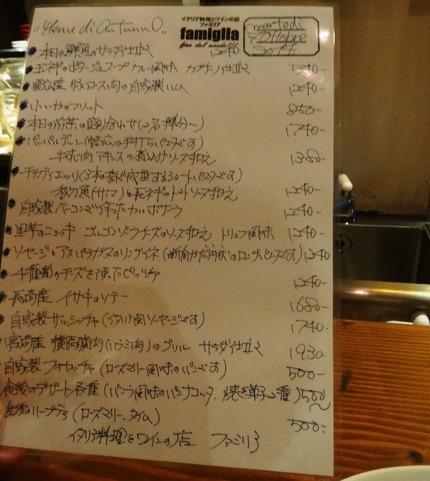 3-�ե��ߥꥢDSC05416