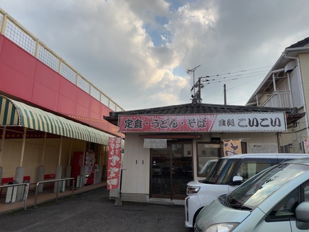 スーパーホテル長崎・諫早温泉 こいこいIMG_4067