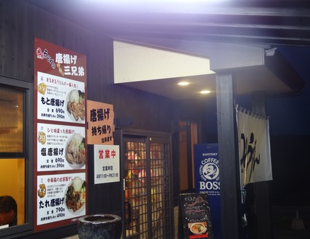 14-DSC00447