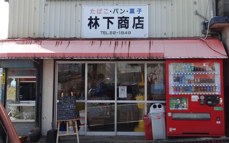 4-林下商店DSC03040