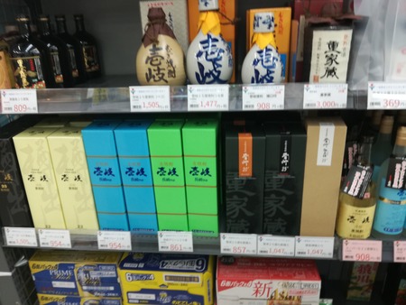8-°í´ô¡¡¥ä¥Þ¥°¥Á¥¹¡¼¥Ñ¡¼IMG_20191123_143842