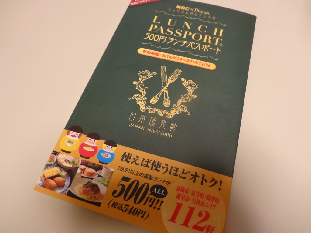小学生日本の民話・3 きんぷくりん 福岡・佐賀・長崎