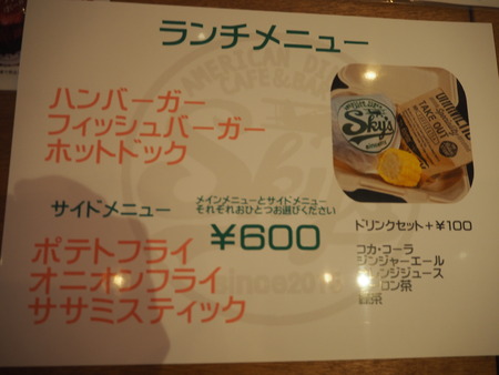 £±£µ¡Ý´ÒÁá»Ô±Ê¾»ÅìÄ®¡¡»ÍÌ̲£Ãú¡¡¥¹¥«¥¤¥ºPA019997