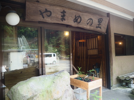 15-������项��Į����ޤ��ΤP8220294