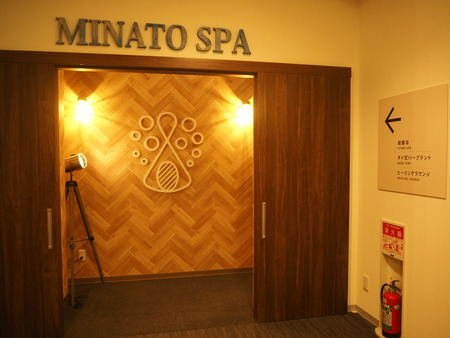 10-4-Ĺ��԰˲��硡�ߥʥȥ��ѡ����ץƥ饹PP1250985