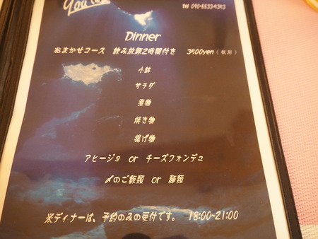 7-諫早市飯盛町 結P7193338