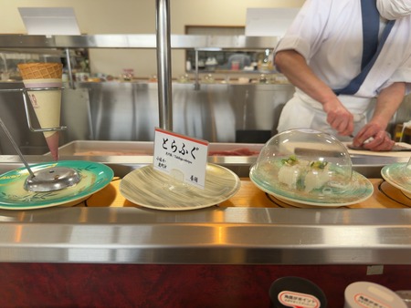 º´¡¹Ä®¡¡¥ß¥é¥¯¥ë¤¢¤ª¤Ð²óž¼÷»Ê¡¡ÈÄÁ°¤µ¤óIMG_0799