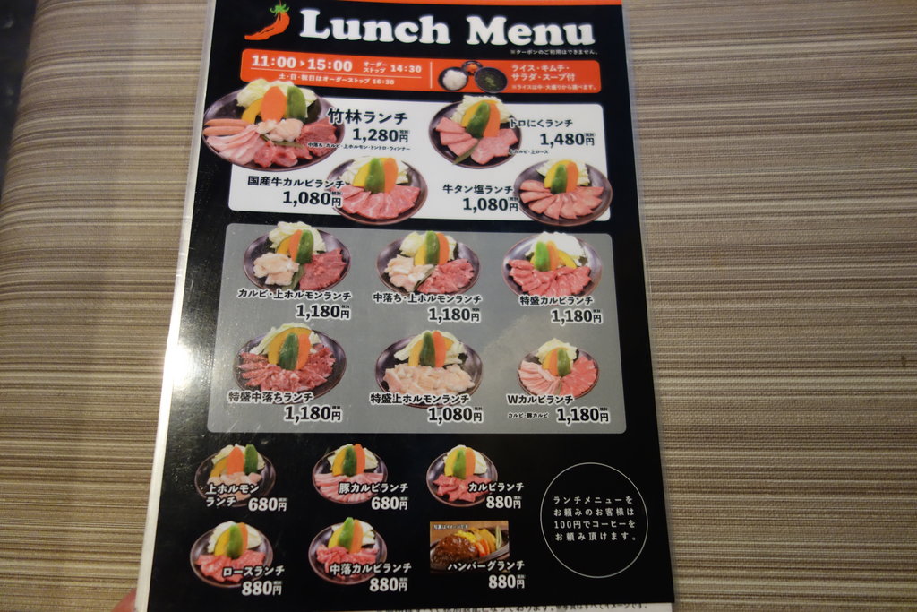 走る焼肉 焼肉竹林 express時津店 西彼杵郡時津町 長崎 諫早市民 ふくちゃんの食う 寝る 遊ぶ日記 走る焼肉 焼肉竹林 express時津店 西彼杵郡時津町 長崎 諫早市民 ふくちゃんの食う 寝る 遊ぶ日記