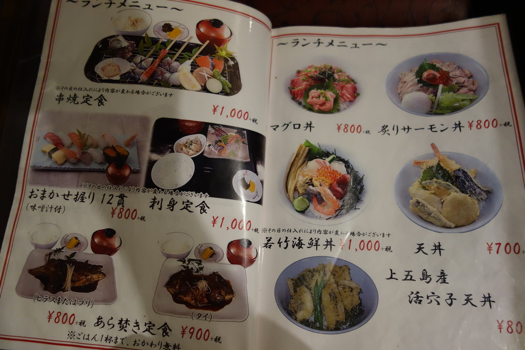 若竹丸 長崎 諫早市民 ふくちゃんの食う 寝る 遊ぶ日記 若竹丸 長崎 諫早市民 ふくちゃんの食う 寝る 遊ぶ日記