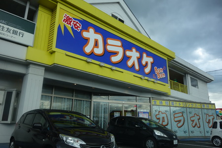 2�ݥ��饪���Х�Х�DSC08863