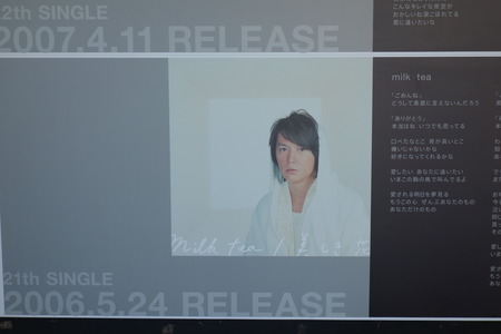 21-福山雅治DSC09376