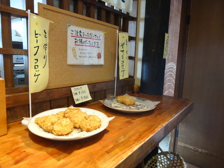 9-DSC07019