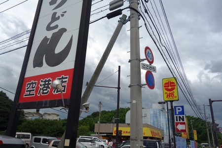 2-Vファーレン長崎DSC09387