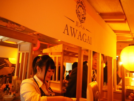 23-£Î£Ã£Ã¡¡Ä¹ºêʸ²½²£Ãú¡¡²°ÂæÂ¼¡¡AWAGAI P2210058