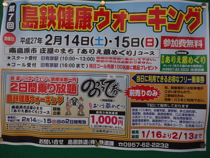 30-島鉄DSC07791