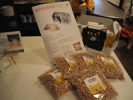 29-諫早市多良見町 猫雑貨とコーヒー 厚底をはいたねこPB226502