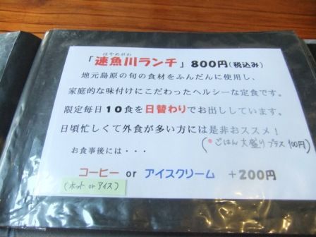 城下町の憩い処 茶房 ギャラリー速魚川 島原市上の町 長崎 諫早市民 ふくちゃんの食う 寝る 遊ぶ日記 城下町の憩い処 茶房 ギャラリー速魚川 島原市上の町 長崎 諫早市民 ふくちゃんの食う 寝る 遊ぶ日記