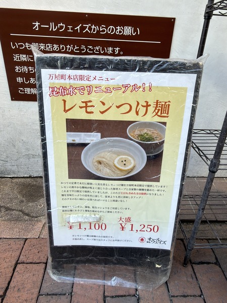 �����륦����������Į��ŹIMG_7449