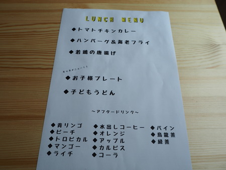 6--����Ծ���Į��cafe rei�����ե����쥤P6210022