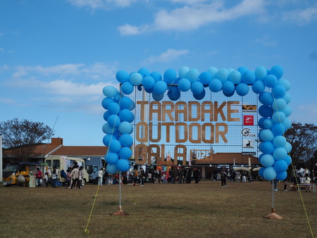 2024.12.01 taradake outdoor garaPC020141
