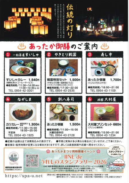 ����ä����פ�_page-0002