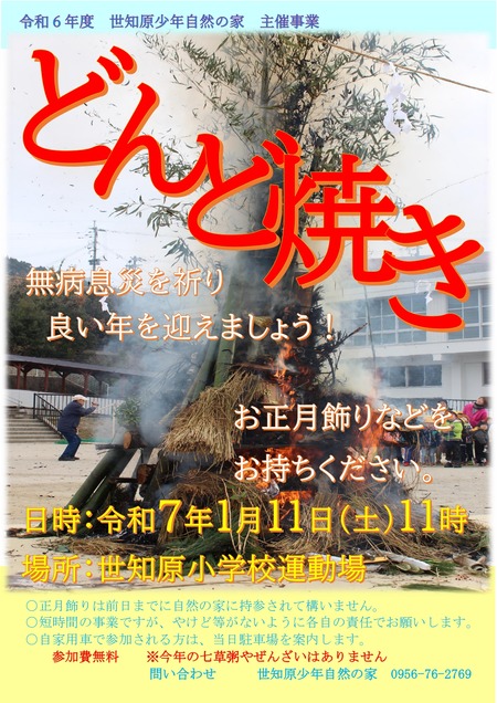 1-1_page-0001