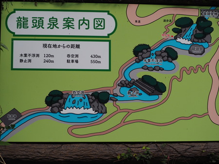 2022.11.22 東彼杵町 龍頭泉P1010128