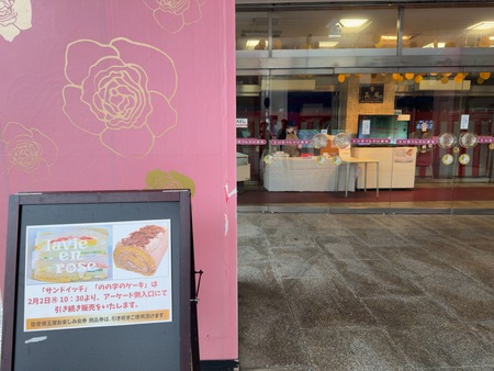 �����ݶ̲�����ӥ��������������ɥ��å��������ƥꥢ�Τλ�������IMG_9730