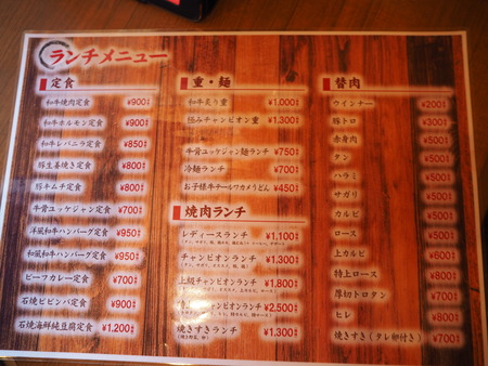 9-諫早市泉町 ミートファクトリー チャンピオンPA201028