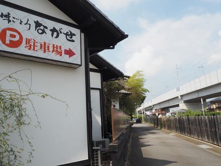 2022.08.24 大村市諏訪 味ごよみ ながせP9232437