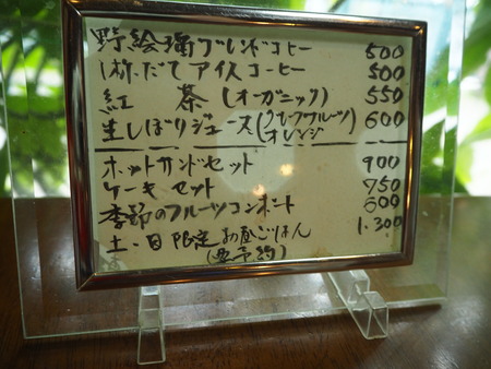 6-´ÒÁá»Ô±Ê¾»ÅìÄ®¡¡ÌÎÜP8080544