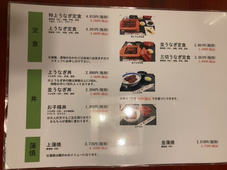 ¥á¥Ë¥å¡¼IMG_1046