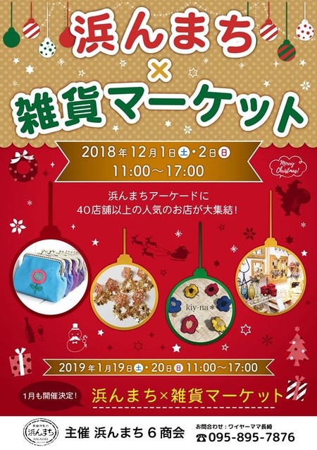 �ͤ�Į���ߥޡ����å�