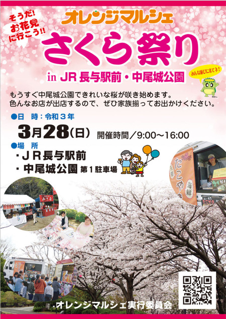 ¥ª¥ì¥ó¥¸¥Þ¥ë¥·¥§