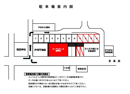 ���åڤ�ɤäȡ���־�