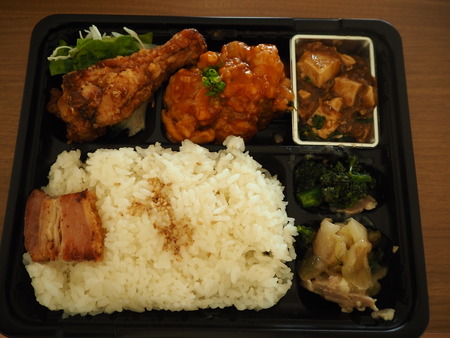 10-´ÒÁá»Ô±§ÅÔÄ®¡¡Earth¡¡P4140161