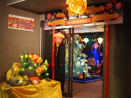 Ĺ��ԡ�Ĺ��ڥ󥮥��²�ۡ�̥�ǤΥ�󥿥�ŸP2141935