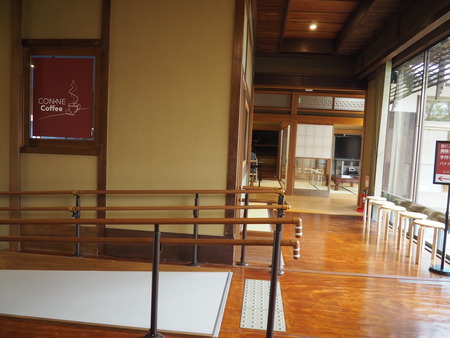 2023.03.10 波佐見町 コンネコーヒー011749